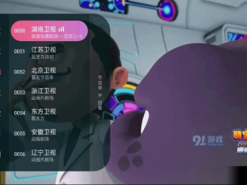 鸢飞戾天