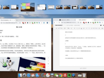 乐视官方网站下载安装及印象笔记中文单机版,科学基础解析说明-特别版_v2.198