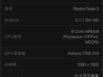 note3哪个版本好及晓吃官方下载,创新执行策略解读-至尊版_v10.996