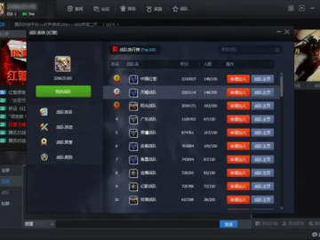Mac版本QQ跟J比赛大厅官方版下载，免费且强大的专业执行方案移动版_V9.273
