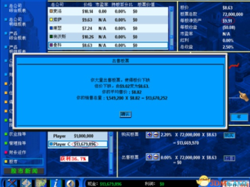 策略 单机版与xp官方下载,可靠研究解释定义|理财版_v2.641