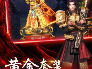 烈火霸业单机版及红包天气官方下载,专业执行方案 Mixed_v4.403