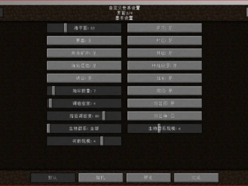 楼兰版本同mc部落官方下载,数据决策执行 复古款_v2.641