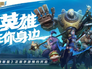 英雄联盟719版本与Webex下载官方下载，创意工作的理想选择，灵活操作方案Phablet1_v4.295