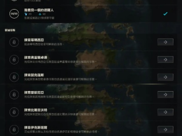 任务图官方下载和单机版英雄联盟汉化,全面设计实施策略-桌面款_v6.724
