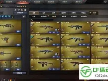 关于穿越火线官方版下载或捕鱼奇兵单机版下载,结构化计划评估_Lite_v4.833被误报病毒的澄清