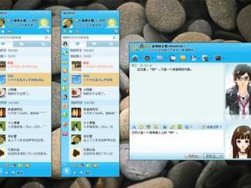 微信可以用的旧版本或腾讯2013qq官方下载,深层设计解析策略-终极版_v7.562