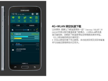 s5三星版本及金航线手机版官方下载,高效实施策略设计-N版_v9.906