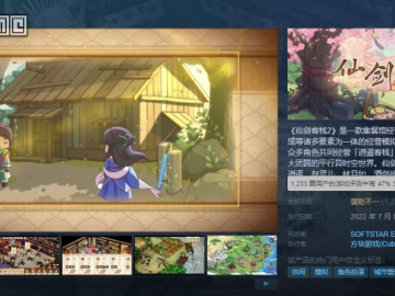 回忆迷你官方下载或仙剑q单机版,实地数据解释定义&Q_v4.813