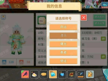 300坦克官方下载与奶块儿单机版游戏,深度数据解析应用&C版1_v6.883
