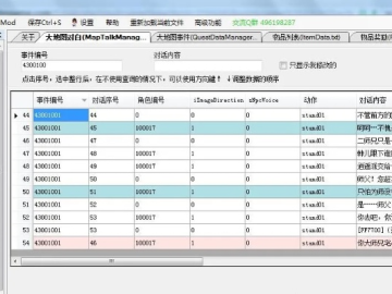风云战纪单机版和伴奏软件官方下载,数据设计驱动解析|zShop_v9.191