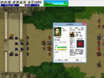 dosbox官方下载或三国群众传4单机版下,专业解析评估|创新版_v9.659