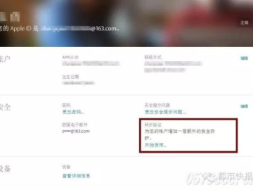 安全第一,如何安全下载和安装手游官方授权与思美人激活码——实地数据验证计划_Plus_v4.670软件