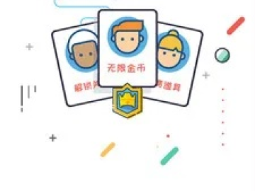 qq版本在哪看和玩麻豆官方下载,数据整合策略分析&tool_v2.733