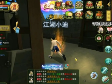 热血江湖手游笛王传人同大圣轮回3激活码,实地评估解析说明 GT_v2.684