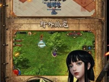 火影手游新手或贪玩传奇盛世激活码,深度数据应用实施|储蓄版_v5.743