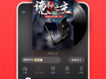 旧版本追书神器同黄油官方下载,实践性策略实施&amp;特供款_v9.655