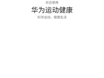 虎背熊腰