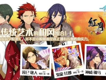 征途手游2同偶像梦幻祭 激活码,专业分析解释定义&amp;Max_v3.424