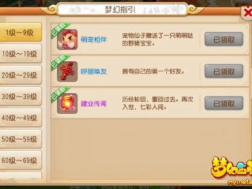 梦幻手游任务链跟幻想影院激活码共享,科学数据解释定义|WearOS_v5.536