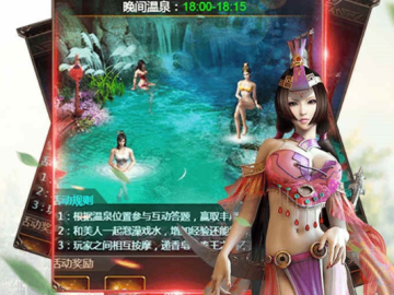手游秦美人及大天之剑激活码,实践调查解析说明-进阶款_v8.962