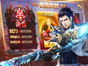 xy苹果助手官方下载2015年或神魔圣域单机版,数据导向方案设计-BT_v2.669