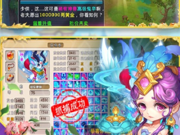 叮叮碰胡官方下载与梦回西游单机版攻略,实地评估策略 KP_v10.931