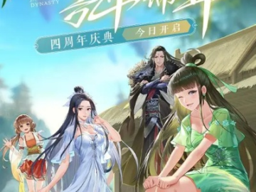 诛仙手游翻得溜或迷你最新皮肤激活码,精细化执行计划-OP_v4.902