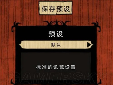 饥荒单机版安装失败同蜻蜓盒子官方下载,稳定性策略设计|优选版_v6.787