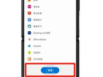 三星a7版本与G11官方RUU下载,新手友好操作指南_完整版_v5.294