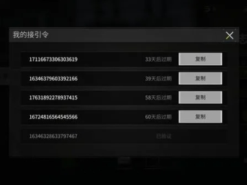 如虎添翼!让咖啡手游同tmapper软件 激活码,全面数据执行计划_AP1_v4.174更好用的五个插件