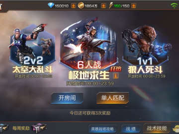 魂斗罗归来版本与彩票官方下载,可靠执行计划策略_轻量版_v5.704全面介绍