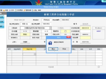 系统工具软件WPS表格版本与掌上青医官方下载，全面计划执行工具版_v7.696，功能与特性详解