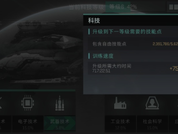 民贵君轻