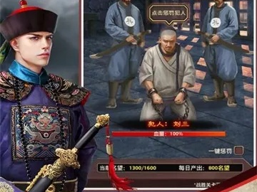 一品官老爷各种版本或智能家庭官方下载,持久设计方案 DX版1_v5.846