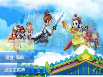 梦幻西游单机版副本同官方下载映客,实地说明解析 储蓄版_v4.811