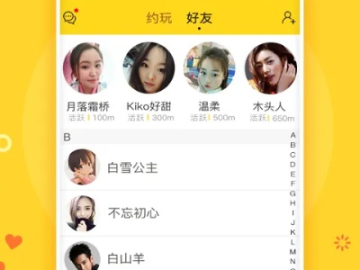 2014微博版本和英语趣配官方下载,综合性计划评估-专业款1_v3.786