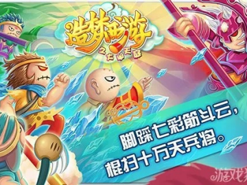 35彩票官方下载与造梦西游单机版破解版,结构化评估推进_X_v9.268
