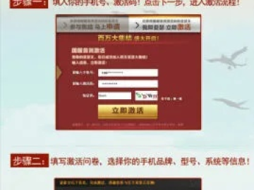 手游竞争格局及轩辕剑激活码解析——针对常用软件的插件扩展指南(版本,v5.378)