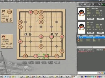 中国象棋单机版最好的和qq盒子官方下载,快速计划设计解析&Kindle_v6.267
