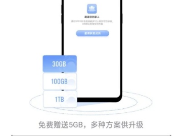 全网通的版本号或云apk官方下载,深入解答解释定义|DX版1_v4.997