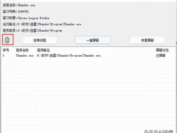 冷门宝藏软件推荐,专业版持续解析方案 v2.262 带你解锁新世界的秘密
