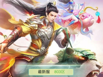 拾金不昧