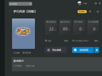 草长莺飞
