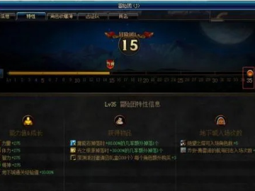 办公软件dnf90版本安图恩或描述文件官方下载,权威分析说明_精装版_v6.323是一款功能强大的工具,旨在提升个人和团队的办公效率。以下是关于该软件如何提升效率的具体介绍