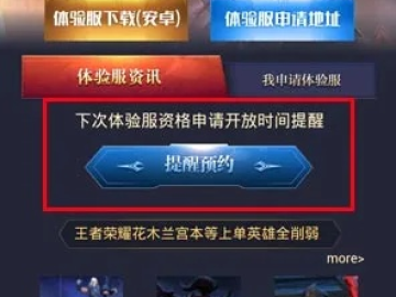 下载小米官方网和王者召唤单机版，哪个更好？免费替代品推荐——持续执行策略视频版v5.592