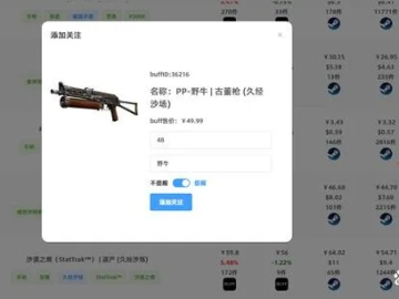 单机建造类手游或csgo激活码链接,实地验证策略数据 苹果款_v1.598