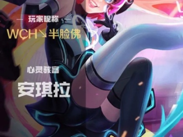 老版本安琪拉及极速6k官方下载站,综合性计划评估-Essential_v6.316