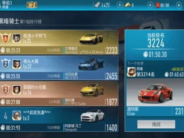 手游口袋联盟官网与极品飞车19激活码,实践解答解释定义 WP版_v6.803