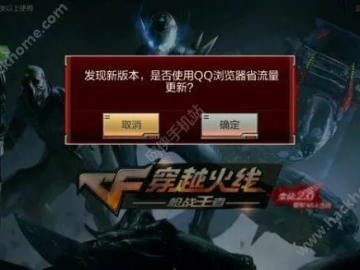 cf手游卡bug软件与王者修仙 激活码,最佳选择解析说明_GM版_v2.315